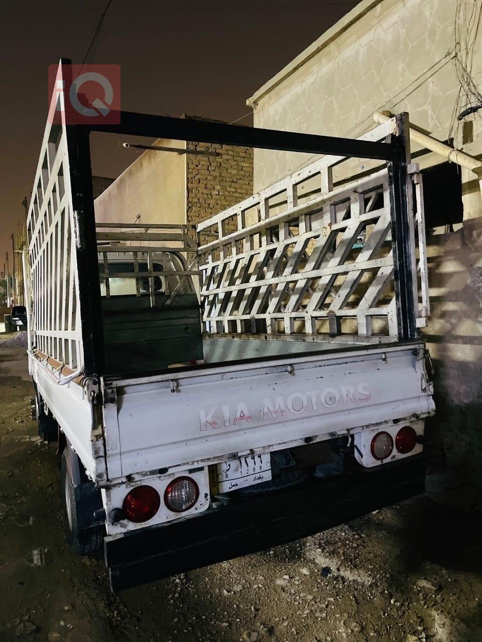 كيا بونكو